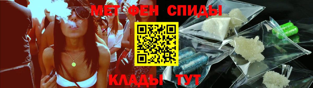 АМФЕТАМИН  Вход с VPN  Берёзовский  АМФЕТАМИН 97% 