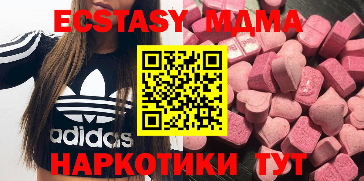 Ecstasy TESLA Берёзовский