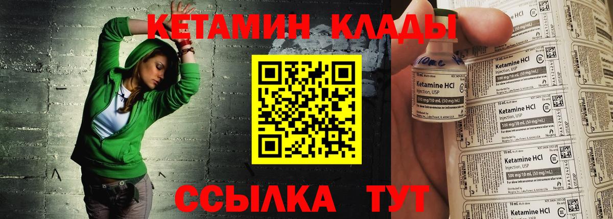 ГАШИШ  ГАШИШ  Меф кристаллы  Вход с VPN  Кокаин  Cocaine  Марихуана  Берёзовский  Меф 
