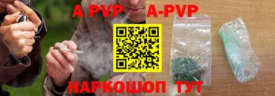 кокаин Балаково