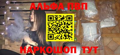 кокаин Балаково