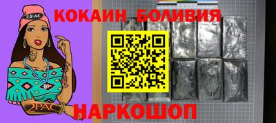 прущий лед Балахна