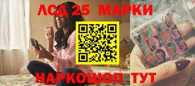 кокаин Балаково