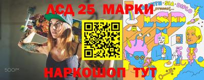кокаин Балаково