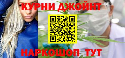 кокаин Балаково