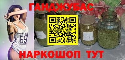 кокаин Балаково