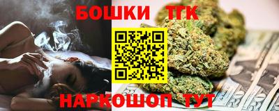 дистиллят марихуана Балашиха