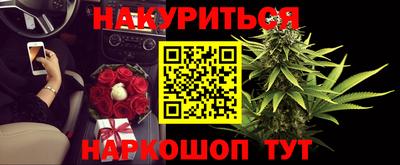 кокаин Балаково