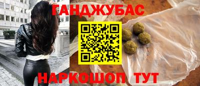 дистиллят марихуана Балашиха