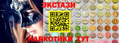 кокаин Балаково