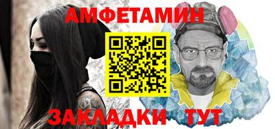 кокаин Балаково