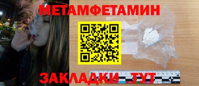 кокаин Балаково