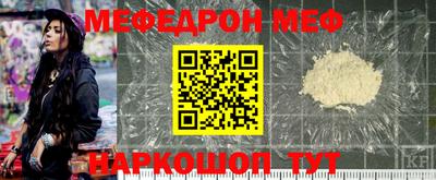 кокаин Балаково