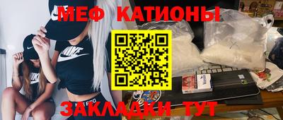 кокаин Балаково