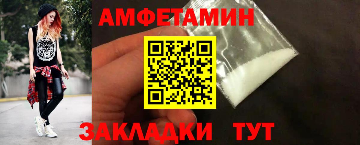 Берёзовский  МЕТАМФЕТАМИН мет  Вход с VPN  Метамфетамин  МЕТАМФЕТАМИН мет 