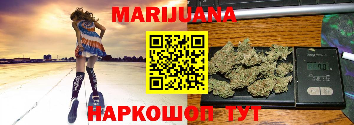 Бошки Шишки Bruce Banner Берёзовский