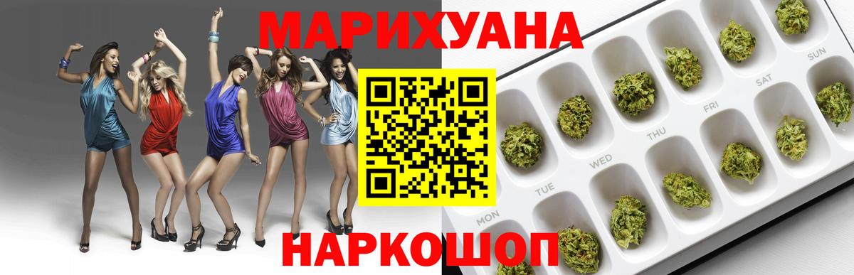 Берёзовский  МАРИХУАНА Bruce Banner  Вход с VPN  Канабис семена  Шишки марихуана Bruce Banner 